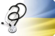 Резолюія Всеукраїнської науково-практичної конференції з міжнародною участю «Актуальні питання поліклінічної неврології» 18 – 19 травня 2011 року, м. Київ