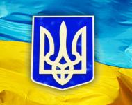 Реестр конференций МОЗ Украины на 2013 г