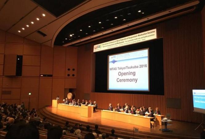 International Conference of WFAS  Tokyo/Tsukuba 2016, Open Ceremony 